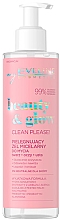 Очищувальний міцелярний гель для обличчя - Eveline Cosmetics Beauty & Glow Clean Please Facial Cleansing Micellar Gel — фото N1