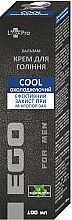 Духи, Парфюмерия, косметика Бальзам-крем для бритья охлаждающий - LekoPro Ego Cool