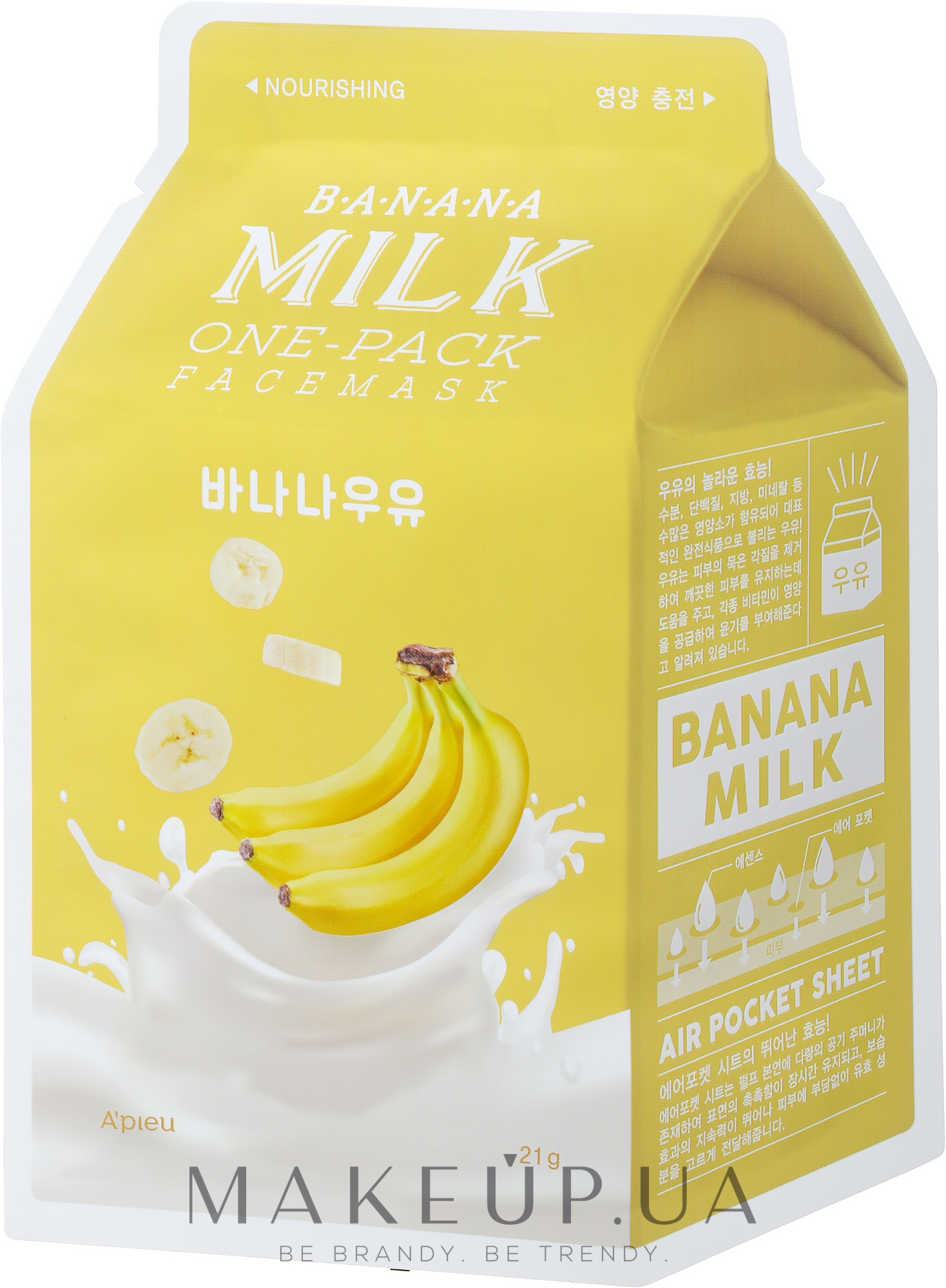 Тканинна маска "Банан" - A'pieu Banana Milk One-Pack — фото 21g