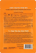 Гидрогелевые патчи для глаз с витамином С - Prreti Real Vita Eye Zone Patch — фото N2