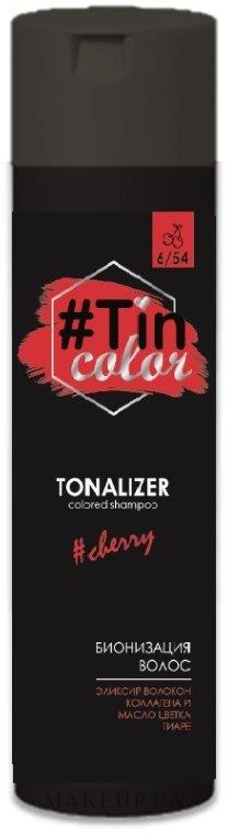 Тоналайзер для волос - Tin Color Colored Shampoo — фото Вишневый брауни