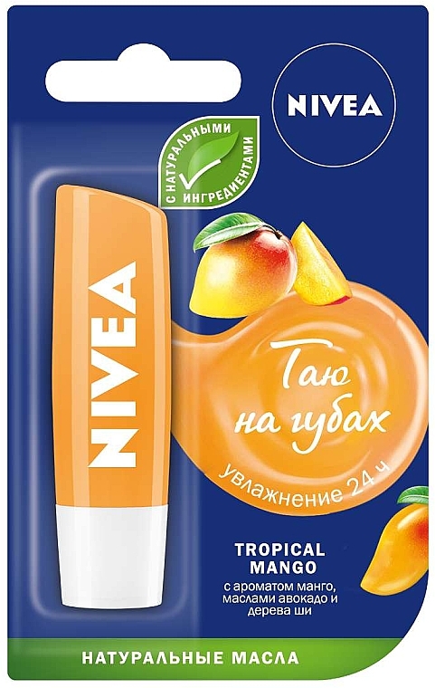 Бальзам для губ "Манго" - NIVEA Mango Shine Lip Balm