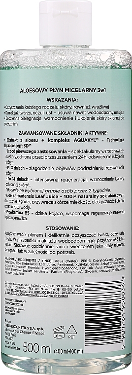 УЦЕНКА Освежающе-успокаивающая мицеллярная вода с алоэ вера 3в1 - Eveline Cosmetics Facemed+ Micellar Water * — фото N2