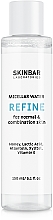 ПОДАРОК! Мицеллярная вода для нормальной и комбинированной кожи "Refine" - SKINBAR Micellar Water Refine — фото N1