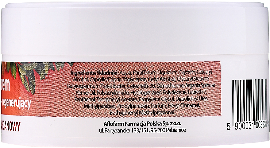 Живильний крем з арганієвою олією - Anida Pharmacy Argan Oil Nourishing Cream — фото N5
