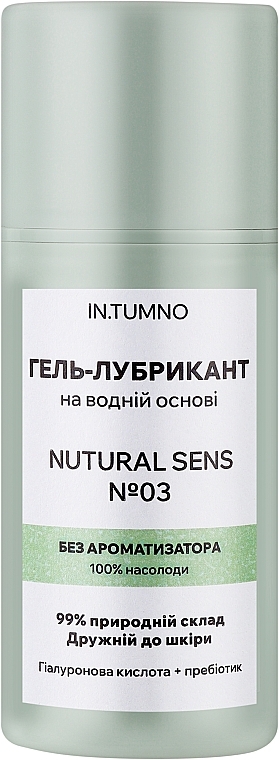 Лубрикант с гиалуроновой кислотой без ароматизатора - In. Tumno — фото N1