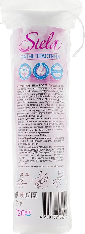 Ватные диски 120шт - Siela Cosmetic Pads — фото N2