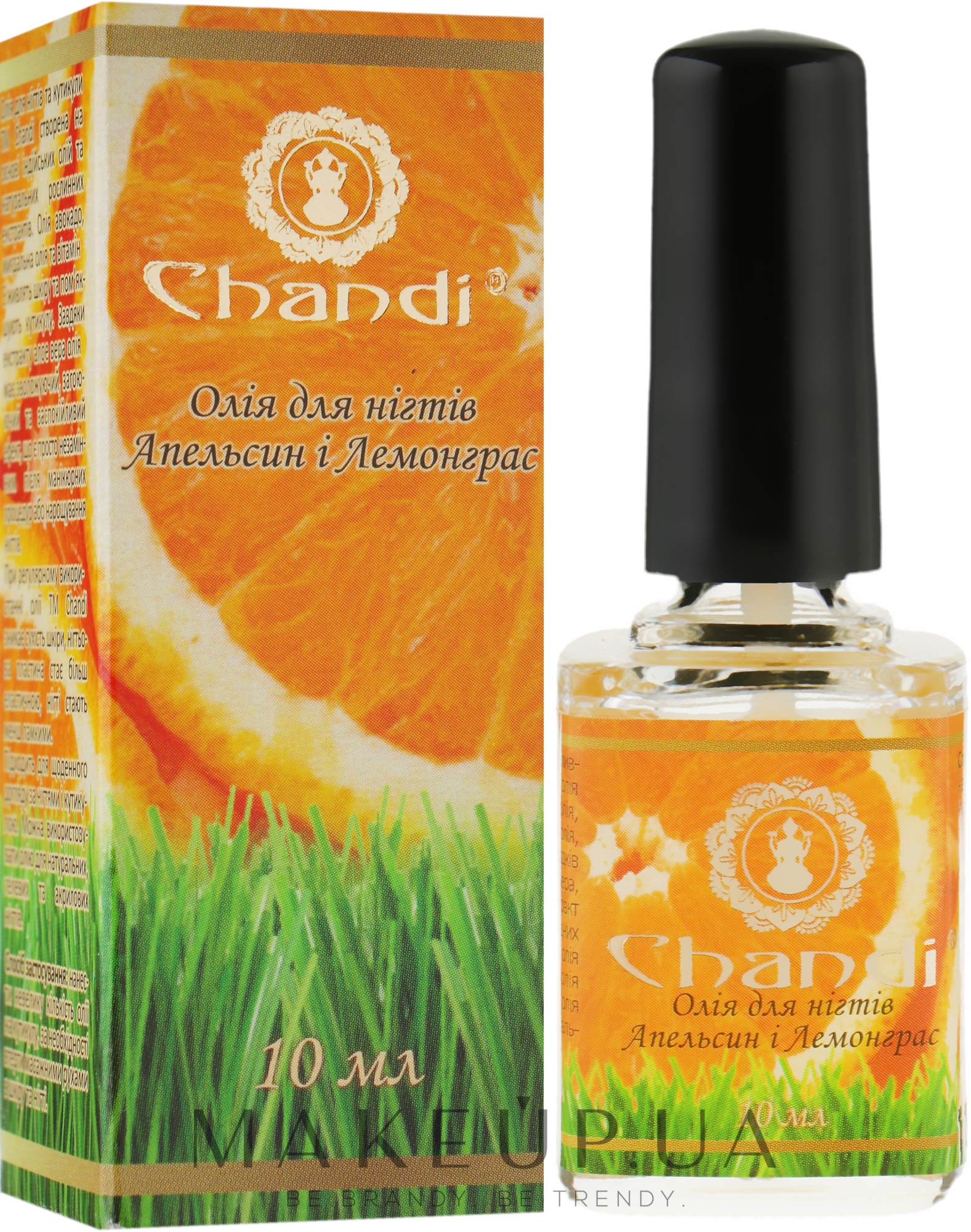 Масло для ногтей и кутикул "Апельсин и лемонграсс" - Chandi — фото 10ml