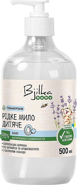Жидкое детское мыло "Baby" - Bjilka — фото N1