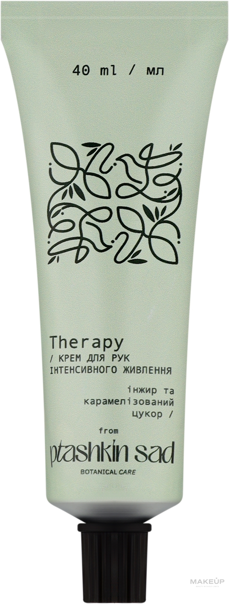 Крем для рук интенсивного питания - Ptashkin Sad Therapy — фото 40ml