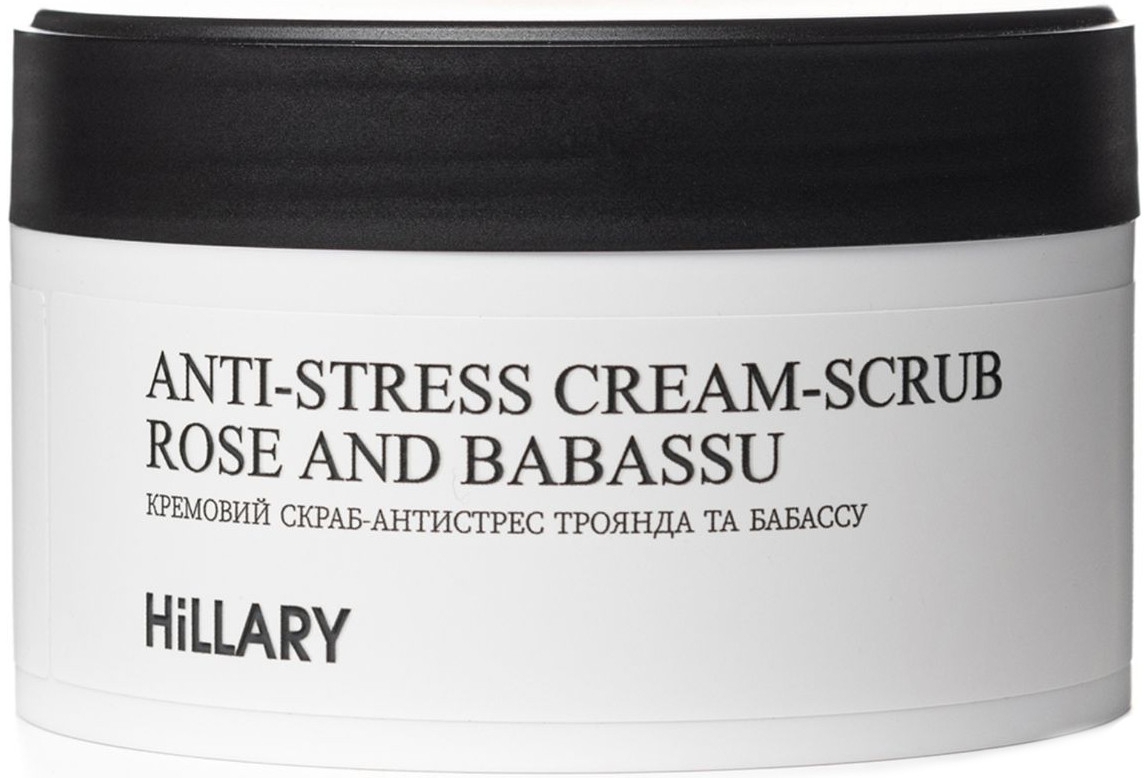 Кремовый скраб-антистресс "Роза и бабассу" - Hillary Аnti-Stress Cream-Scrub Rose And Babassu — фото 200g