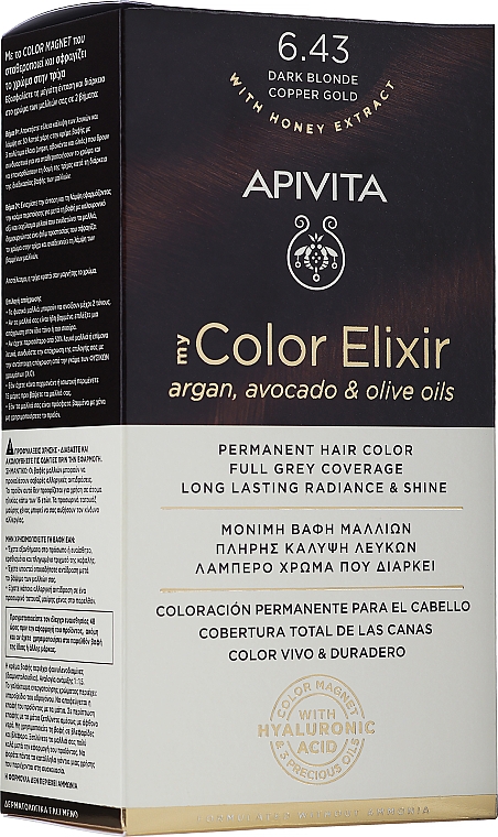 Краска для волос - Apivita My Color Elixir Permanent Hair Color — фото N1