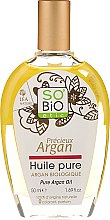 Духи, Парфюмерия, косметика Чистое аргановое масло - So'Bio Etic Precieux Argan Organic Pure Argan Oil