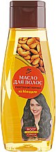 Духи, Парфюмерия, косметика УЦЕНКА Масло для волос Золотой Миндаль - Biofarma *