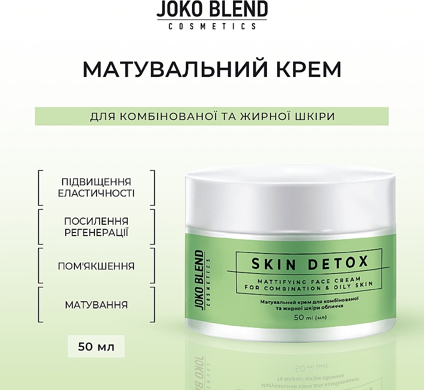 УЦЕНКА Матирующий крем для комбинированной и жирной кожи - Joko Blend Skin Detox Mattifying Face Cream * — фото N3