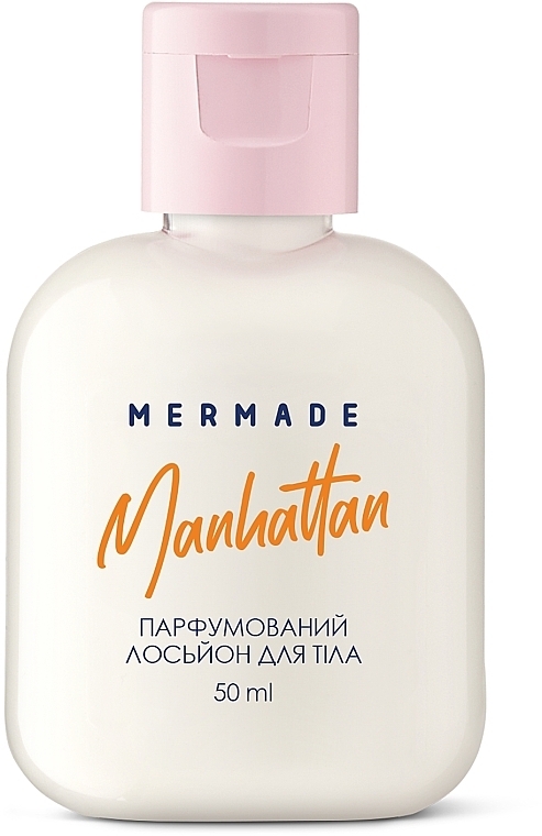 Mermade Manhattan - Парфумований лосьйон для тіла (міні) — фото N1