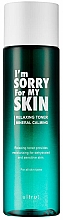 Духи, Парфюмерия, косметика Успокаивающий тонер для лица - Ultru I'm Sorry For My Skin Mineral Calming Relaxing Toner