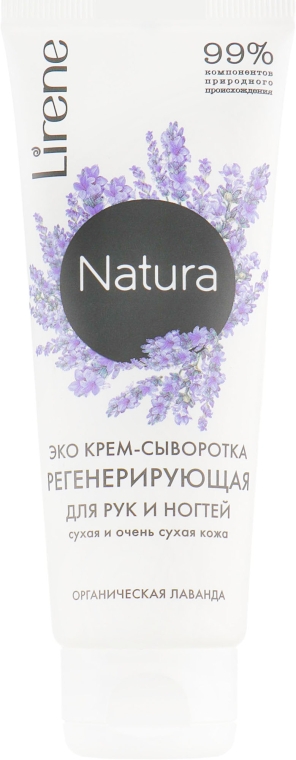 Крем-сыворотка для рук - Lirene Natura Eco Cream-Serum