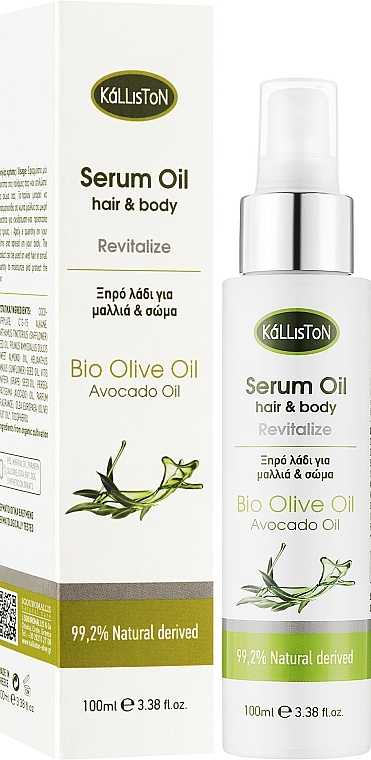 Сироватка-олія для волосся й тіла - Kalliston Revitalize Hair & Body Serum Oil — фото N2