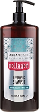 Шампунь с коллагеном для пористых и ослабленных волос - Arganicare Collagen Revitalizing Shampoo — фото N3