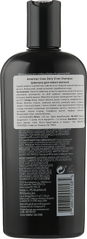 Шампунь для сивого волосся - American Crew Daily Silver Shampoo — фото N2