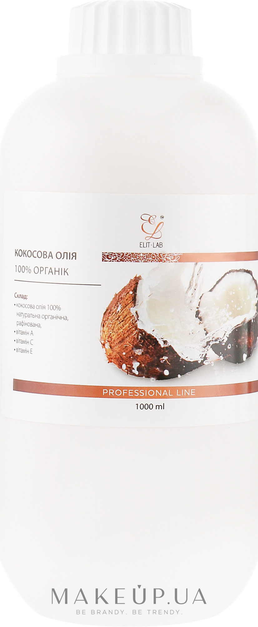 Кокосовое масло рафинированное 100% органик - Elit-Lab Professional Line — фото 1000ml