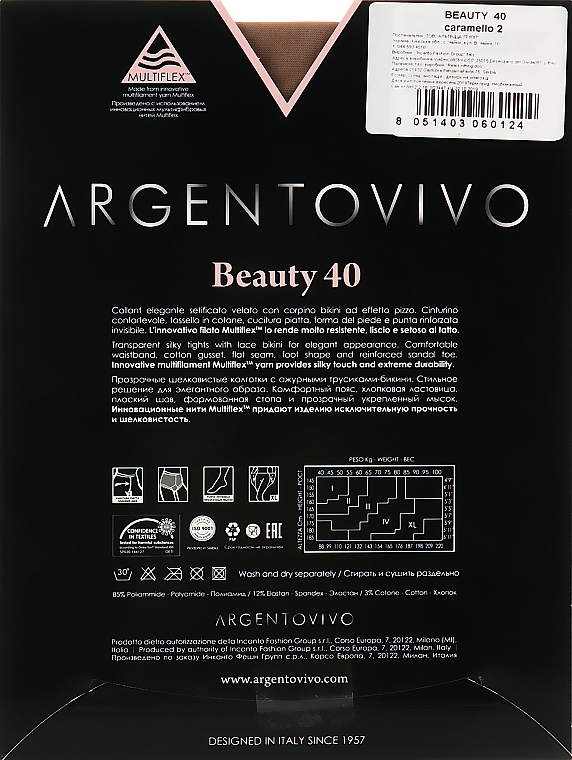 Колготки "Beauty" 40 DEN, caramello - Argentovivo — фото N2