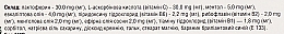 Харчова добавка "Септогал + лактоферин", 27 капсул - Aesculap №27 — фото N5
