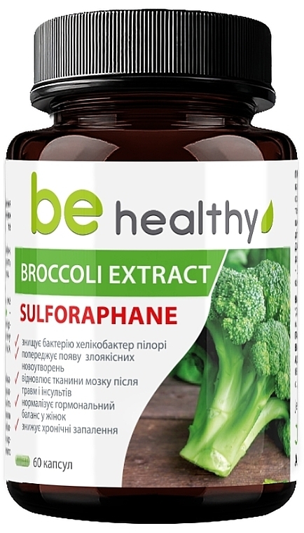 Дієтична добавка "Екстракт броколі" - Jerelia Be Healthy Broccoli Extract — фото N1