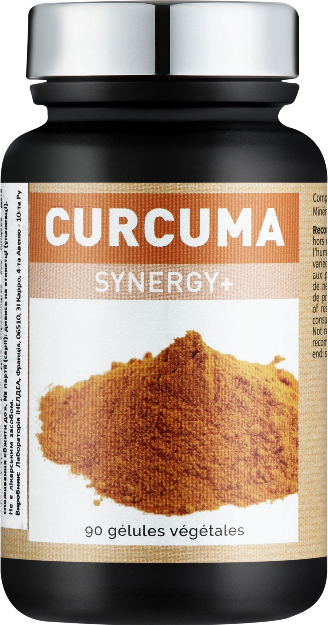 Комплекс "Куркума Синерджі +" для підтримки суглобів, капсули - Nutriexpert Curcuma Synergy+ — фото 90шт