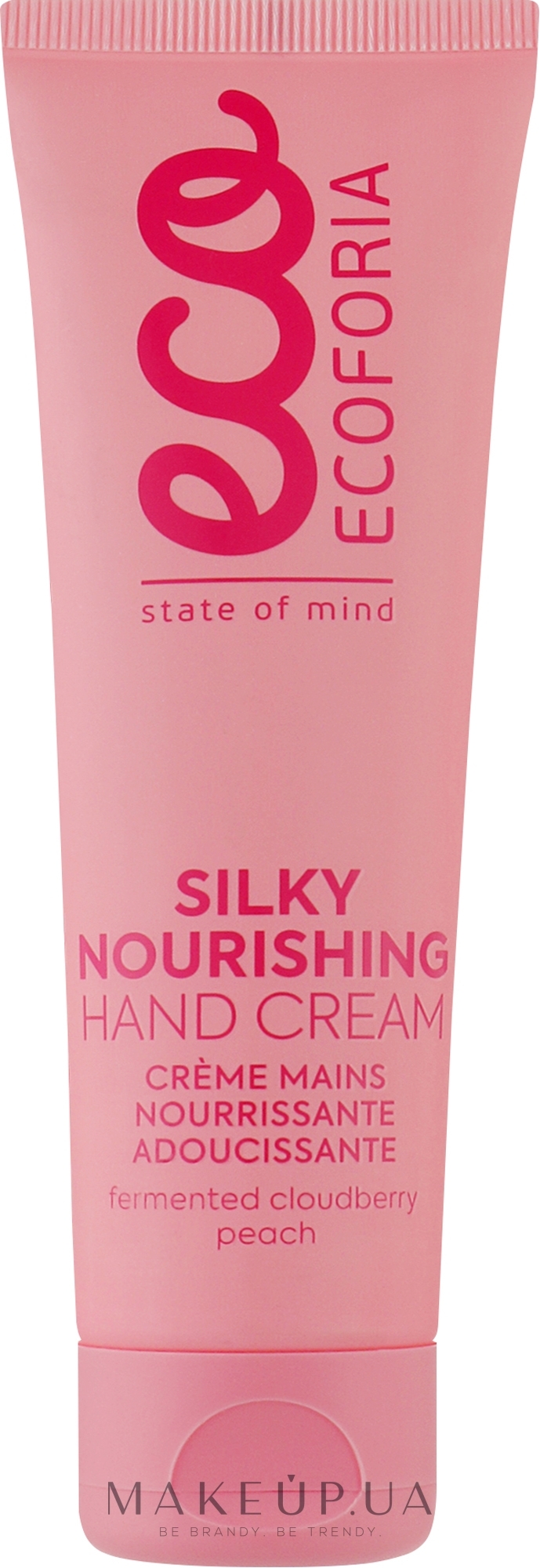 Питательный крем для рук - Ecoforia Skin Harmony Silky Noirishing Hand Cream — фото 75ml