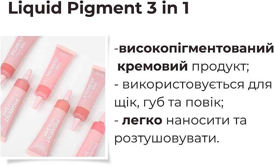 Кремовые румяна - Bless Beauty Liquid Pigment 3in1 — фото N3