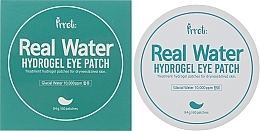 Зволожувальні гідрогелеві патчі для зони навколо очей - Prreti Real Water Hydrogel Eye Patch — фото N2