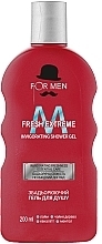 Парфумерія, косметика Підбадьорливий гель для душу - For Men Fresh Extreme Shower Gel