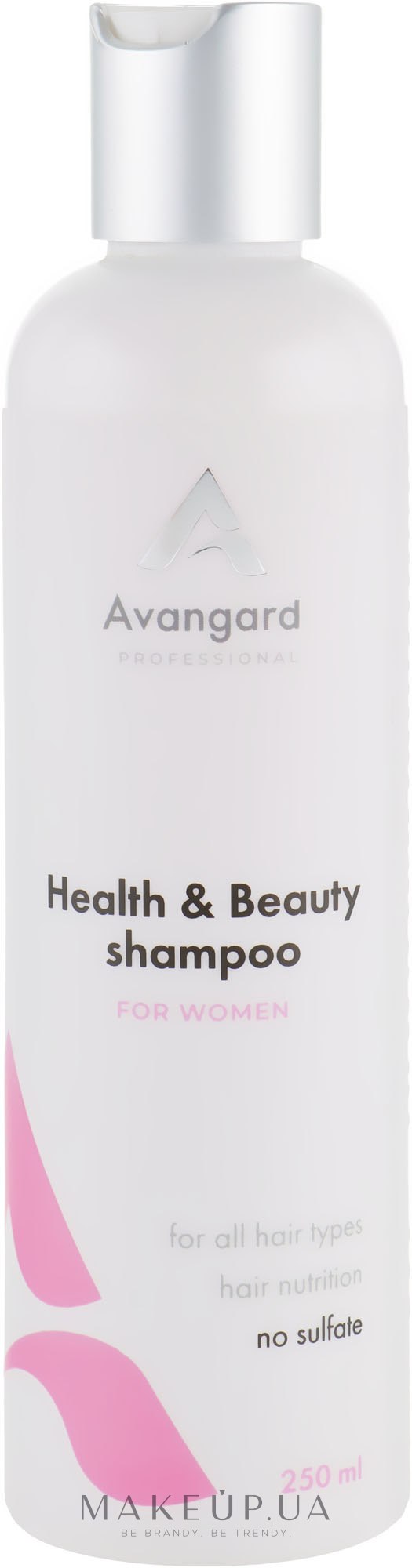 Профессиональный шампунь для ежедневного ухода за женскими волосами - Avangard Professional Health & Beauty Shampoo — фото 250ml