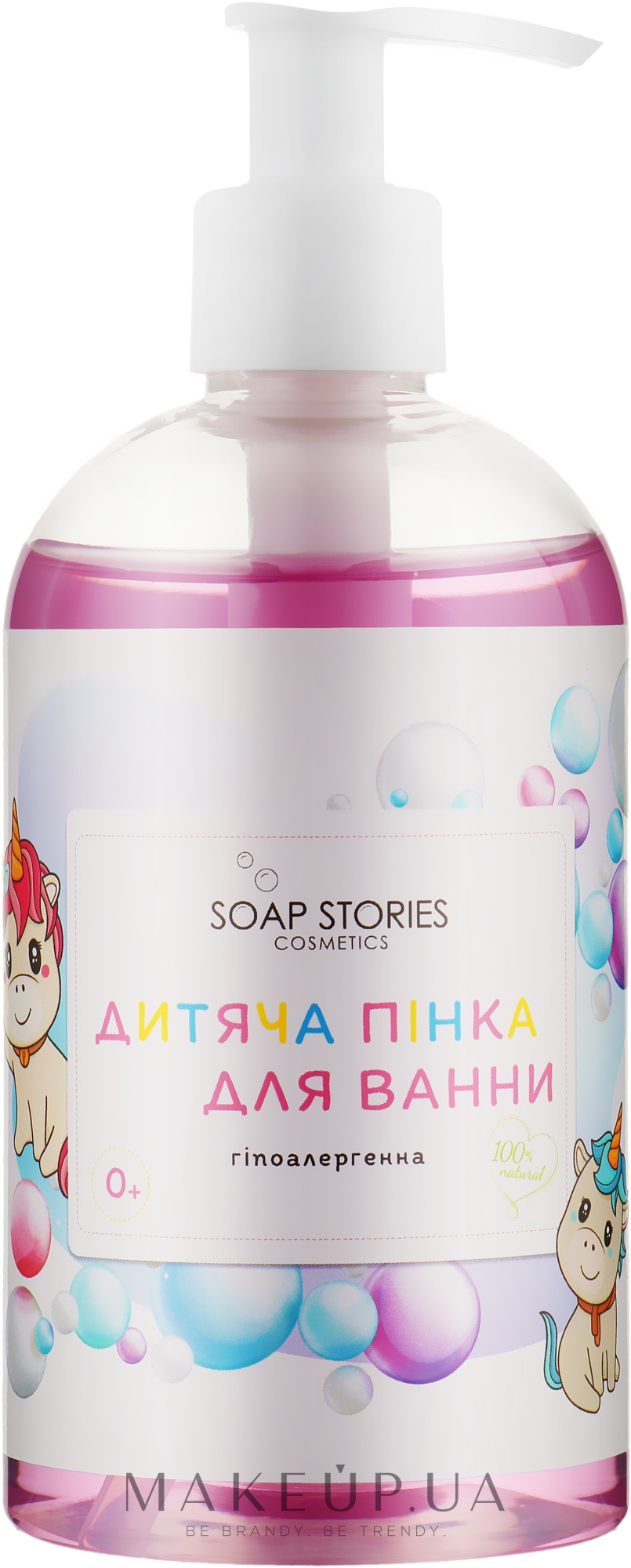 Натуральна гіпоалергенна дитяча пінка для ванни - Soap Stories — фото 350g