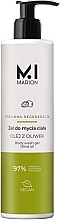 Духи, Парфюмерия, косметика Гель для мытья тела с оливковым маслом - Marion Body Wash Gel Olive Oil