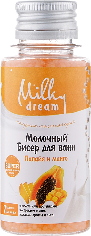Бісер для ванн "Папайя й манго" - Milky Dream