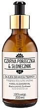Масло для умывания - Nova Kosmetyki Czarna porzeczka & Słonecznik — фото N1