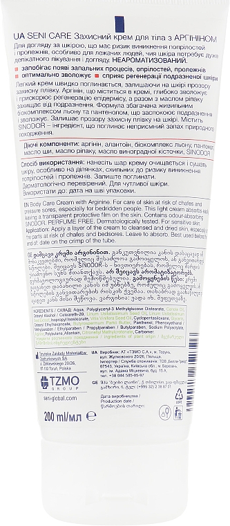 Крем защитный для тела "Аргинин и Синодор" - Seni Care Body Care Cream — фото N4