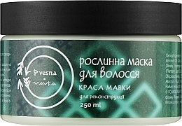 Парфумерія, косметика Маска для реконструкції волосся "Краса Мавки” - Vesna Mavka