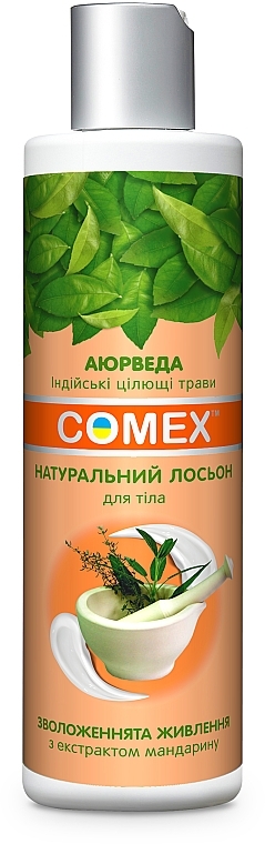 Натуральный лосьон для тела "Увлажнение и питание" с экстрактом мандарина - Comex Ayurvedic Natural — фото N2