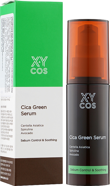 Освежающая сыворотка для лица с центеллой азиатской - XYcos Cica Green Serum — фото N2