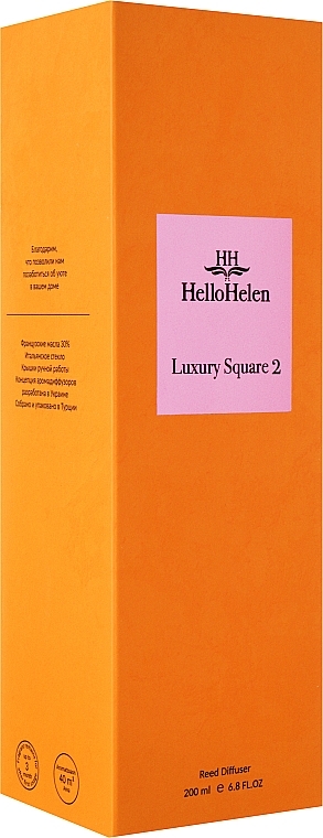 УЦІНКА Аромадифузор - HelloHelen Luxury Square 2 Reed Diffuser * — фото N2