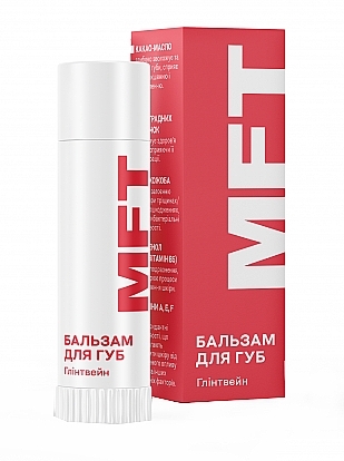 Бальзам для губ “Глинтвейн” - MFT Lip Balm  — фото N1