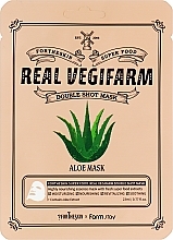 Заспокійлива маска для обличчя з екстрактом алое - Fortheskin Super Food Real Vegifarm Double Shot Mask Aloe — фото N1