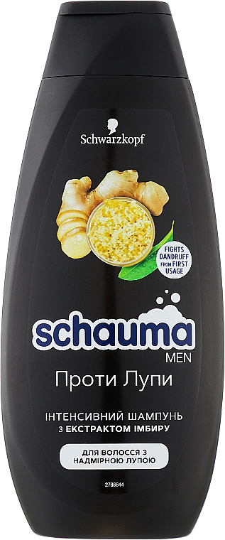 Шампунь для чоловіків "Intensive" з імбиром - Schauma Anti-Dandruff Intensive Shampoo Men — фото N3