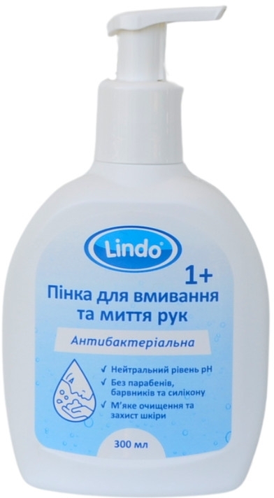 Пінка для вмивання та миття рук, антибактеріальна - Lindo — фото 300ml