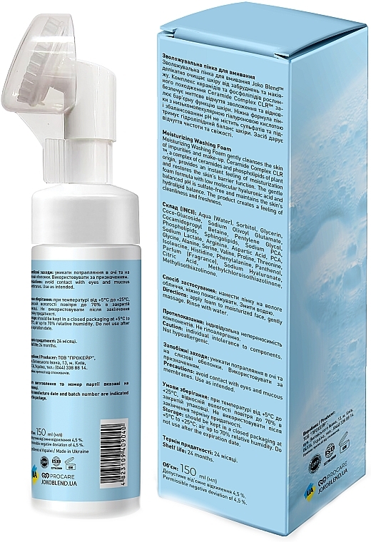 Пенка для умывания с гиалуроновой кислотой - Joko Blend Aqua Glow Washing Foam — фото N3