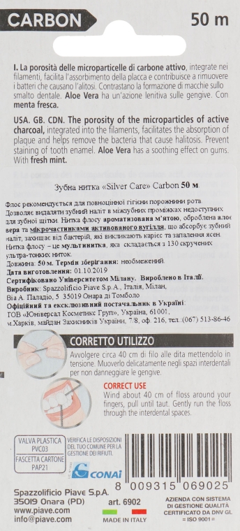 Зубна нитка, 50 м - Silver Care Carbon — фото N2